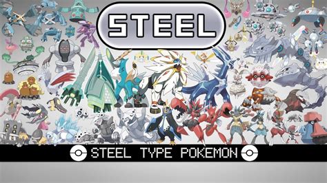steel types pokemon.